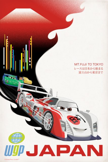 Cars 2 - Photos et affiches. 41 Affiche Poster de Cars 2 Pixar 2011