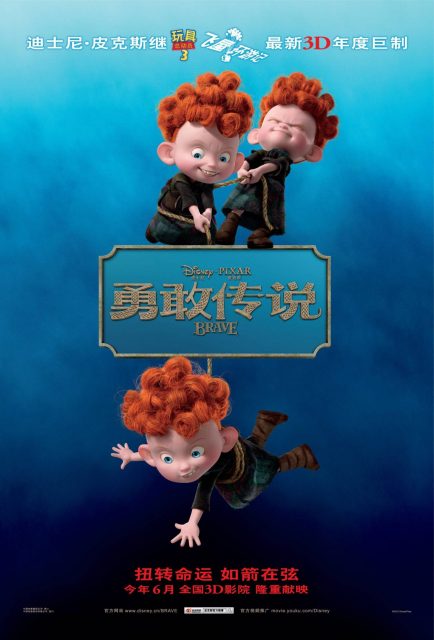 Rebelle - Photos et affiches. 20 Affiche Poster de Rebelle Brave Pixar 2012