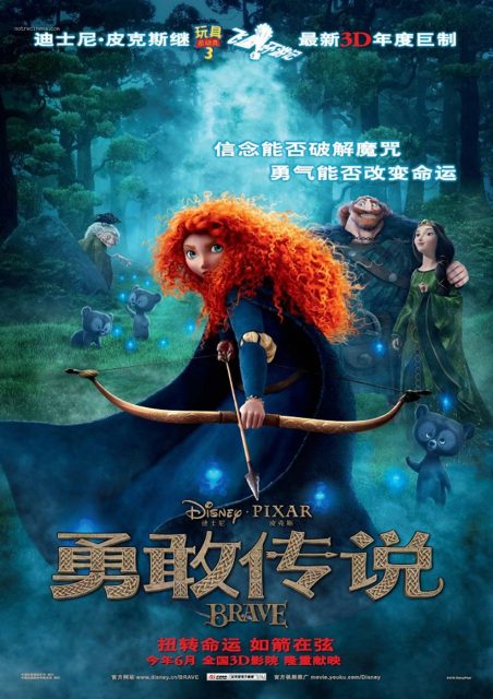 Rebelle - Photos et affiches. 18 Affiche Poster de Rebelle Brave Pixar 2012