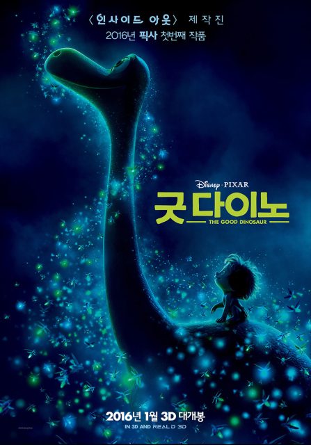 Le voyage d'Arlo - Photos et affiches. 16 Affiche Poster de Le voyage d'Arlo The Good Dinosaur Pixar 2015