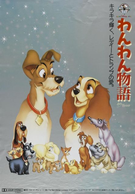 La Belle et le Clochard - Photos et affiches. 20 Affiche La belle et le clochard Disney Poster Lady and the tramp