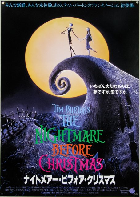 Affiche Poster étrange noel monsieur jack nightmare before christmas disney touchstone