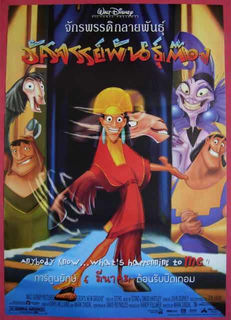 Kuzco l'empereur mégalo - Photos et affiches. 13 Affiche Kuzco Empereur Megalo Disney Poster New groove emperor