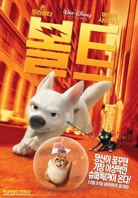 Volt, star malgré lui - Photos et affiches. 19 Affiche Volt Star malgré lui Disney Poster Bolt