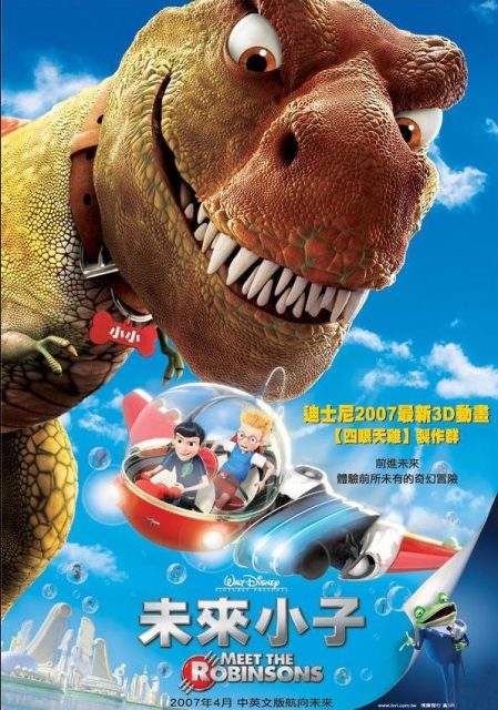 Bienvenue chez les Robinson - Photos et affiches. 13 affiche bienvenue robinson meet poster disney