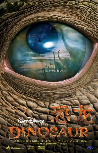 Dinosaure - Photos et affiches. 10 Affiche Dinosaure Disney Poster