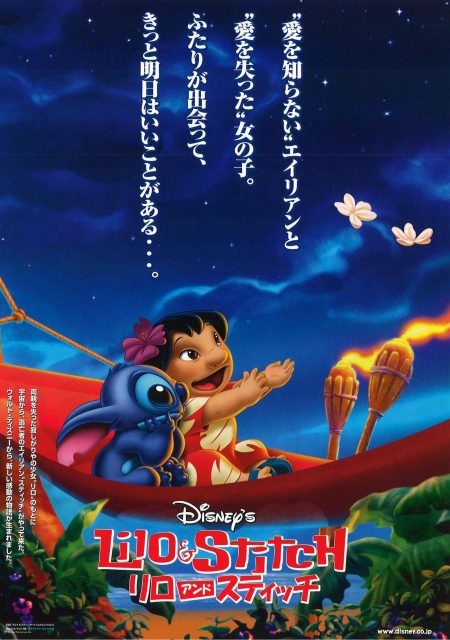 Lilo & Stitch - Photos et affiches. 14 Affiche Lilo & Stitch Disney Poster