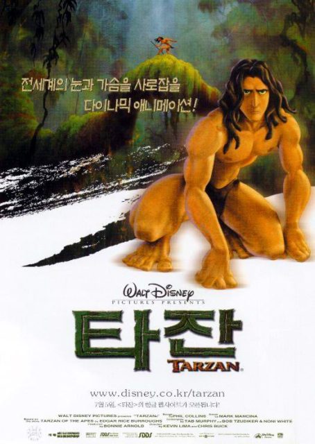 Tarzan - Photos et affiches. 15 Affiche Tarzan Disney Poster