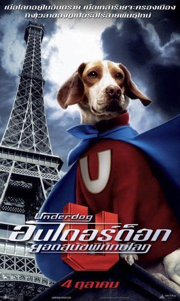 Affiche Poster underdog chien volant identifie disney