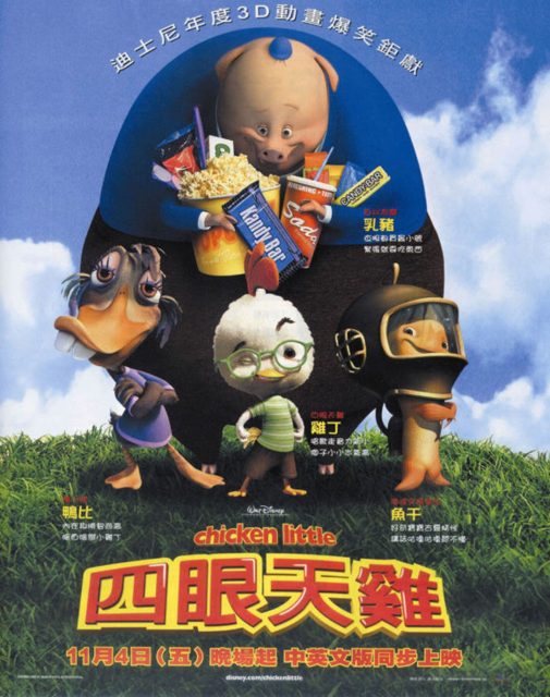 Chicken Little - Photos et affiches. 23 affiche poster chicken little