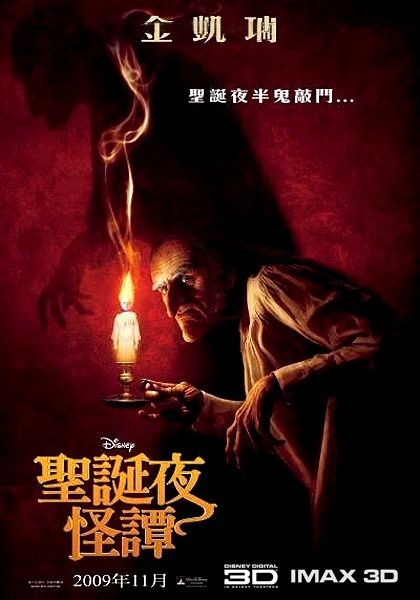 Affiche Poster drôle noel scrooge christmas carol disney