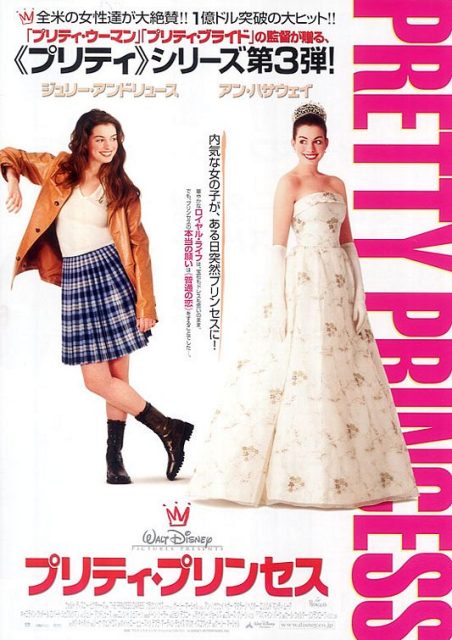 Affiche Poster de Princesse malgré elle Princess Diaries avec Anne Hathaway et Julie Andrews 2001
