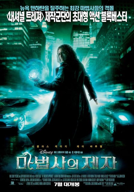 Affiche Poster apprenti sorcier Sorcerer Apprentice disney