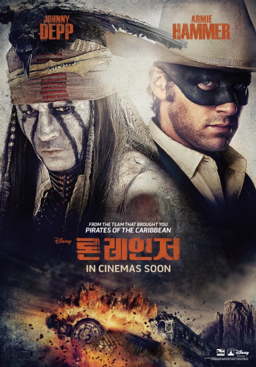 Affiche Poster lone ranger naissance heros disney