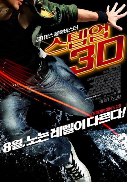 Sexy dance 3 : the battle - Photos et affiches. 8 Affiche Poster sexy dance 3d 3 battle disney touchstone