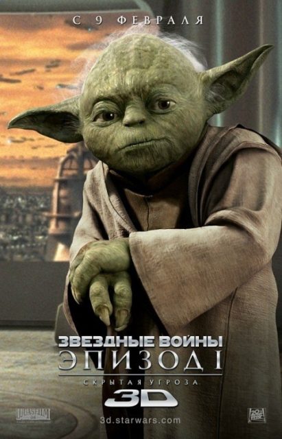 Star Wars : Episode I - La menace fantôme - Photos et affiches. 14 Affiche Poster de Star Wars La menace fantôme Phantom avec Liam Neeson Ewan McGregor et Nathalie Portman 1999