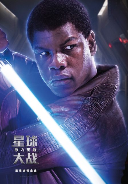 Affiche Poster de Star Wars Le réveil de la force Awakens dans Daisy Ridley Adam Driver et Oscar Isaac 2015