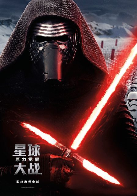 Affiche Poster de Star Wars Le réveil de la force Awakens dans Daisy Ridley Adam Driver et Oscar Isaac 2015