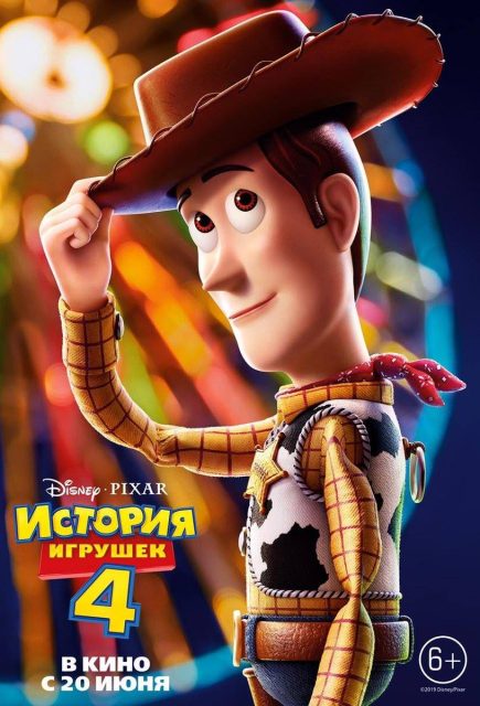 Toy Story 4 - Photos et affiches. 20 Affiche Poster de Toy Story 4 Pixar 2019