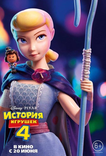 Toy Story 4 - Photos et affiches. 22 Affiche Poster de Toy Story 4 Pixar 2019