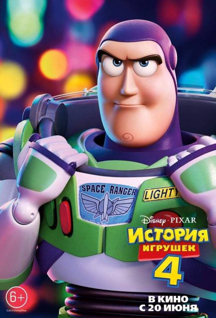 Toy Story 4 - Photos et affiches. 21 Affiche Poster de Toy Story 4 Pixar 2019