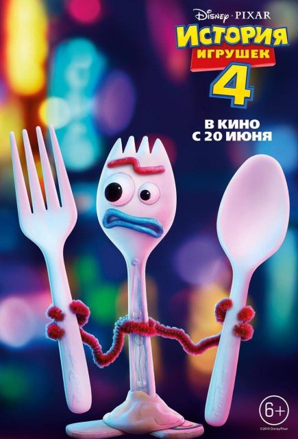 Toy Story 4 - Photos et affiches. 25 Affiche Poster de Toy Story 4 Pixar 2019