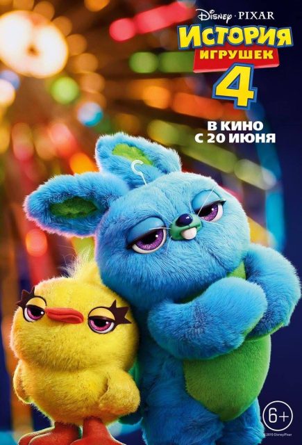 Toy Story 4 - Photos et affiches. 26 Affiche Poster de Toy Story 4 Pixar 2019