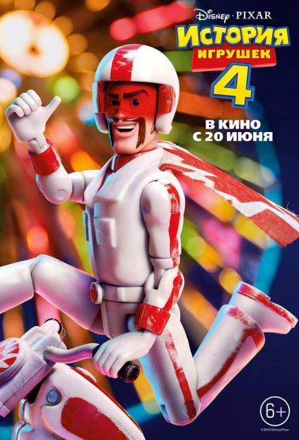 Toy Story 4 - Photos et affiches. 23 Affiche Poster de Toy Story 4 Pixar 2019
