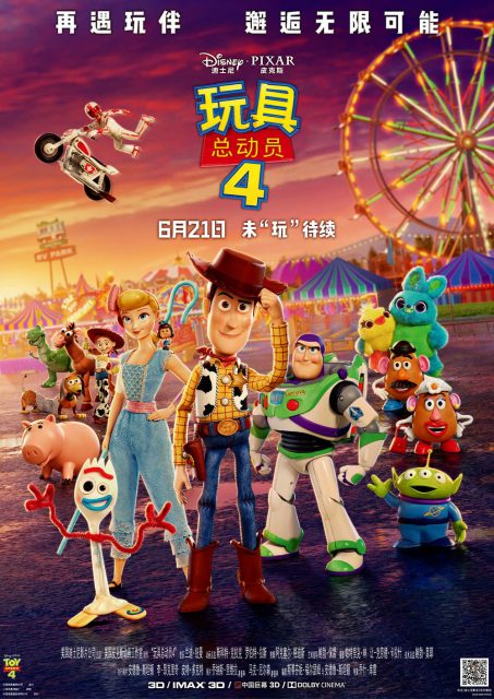 Toy Story 4 - Photos et affiches. 29 Affiche Poster de Toy Story 4 Pixar 2019