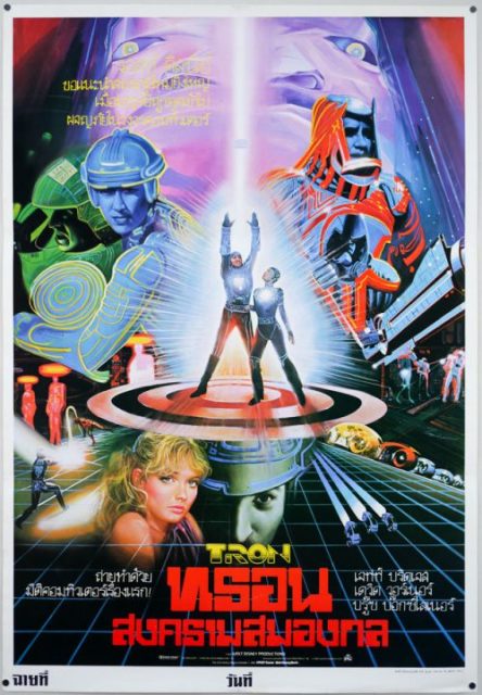 Tron - Photos et affiches. 9 Affiche Poster Tron Disney