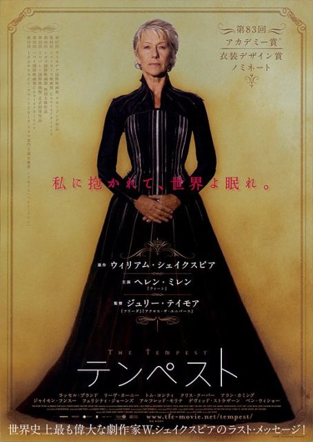 The Tempest - Photos et affiches. 4 Affiche Poster the tempest disney touchstone