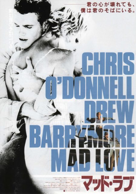 Affiche Poster amour folie mad love disney touchstone