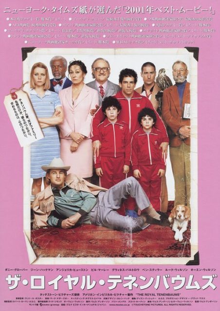 Affiche Poster famille royal tenenbaum disney touchstone