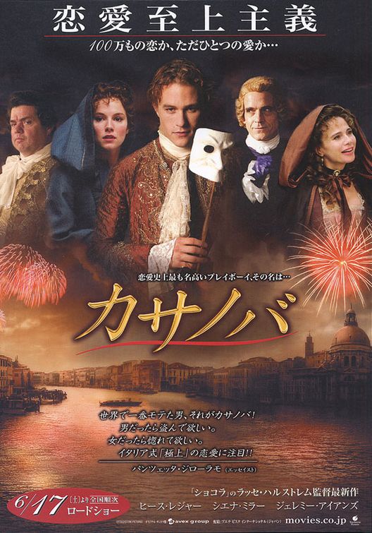 Casanova - Photos et affiches. 3 Affiche Poster casanova disney touchstone