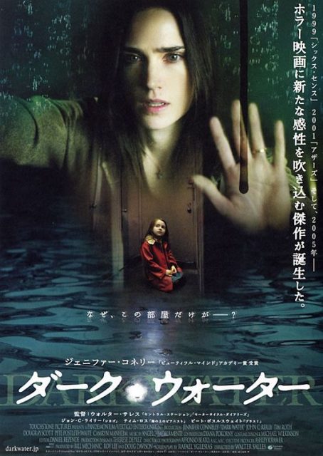 Affiche Poster dark water disney touchstone