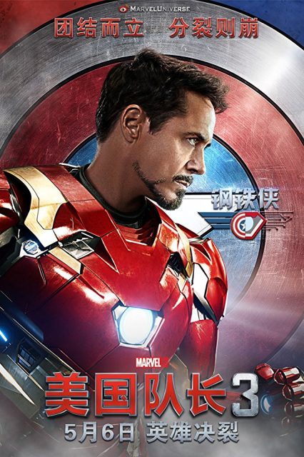 Captain America : Civil War - Photos et affiches. 31 Affiche Poster Captain America Civil War Disney Marvel