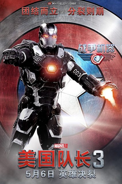 Captain America : Civil War - Photos et affiches. 29 Affiche Poster Captain America Civil War Disney Marvel
