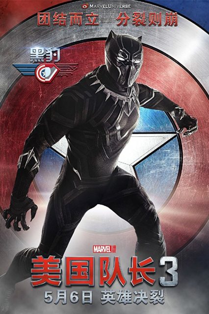 Captain America : Civil War - Photos et affiches. 28 Affiche Poster Captain America Civil War Disney Marvel