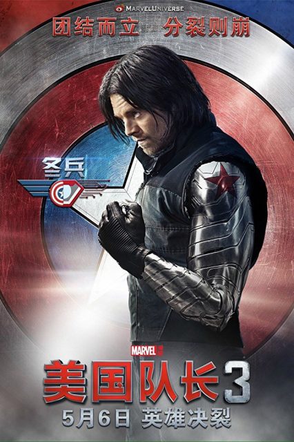 Captain America : Civil War - Photos et affiches. 27 Affiche Poster Captain America Civil War Disney Marvel