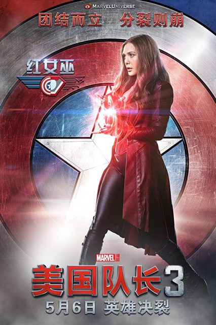 Captain America : Civil War - Photos et affiches. 25 Affiche Poster Captain America Civil War Disney Marvel