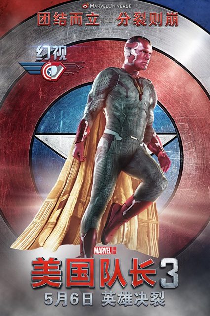 Captain America : Civil War - Photos et affiches. 24 Affiche Poster Captain America Civil War Disney Marvel