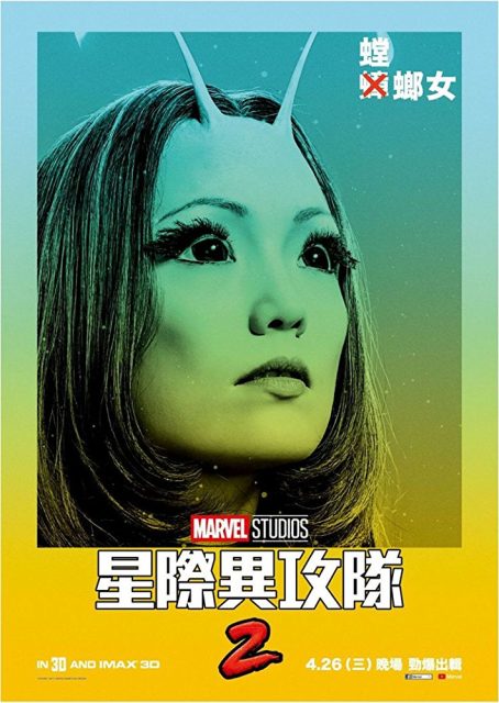 Les Gardiens de la Galaxie Vol. 2 - Photos et affiches. 7 Affiche Poster Gardiens Galaxie Guardians Vol 2 Disney Marvel