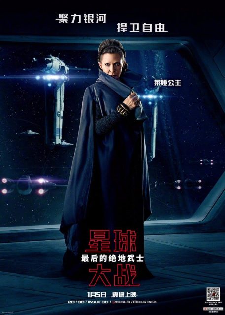 affiche star wars 8 dernier jedi last disney lucasfilm poster