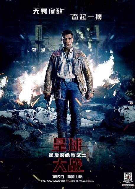 affiche star wars 8 dernier jedi last disney lucasfilm poster