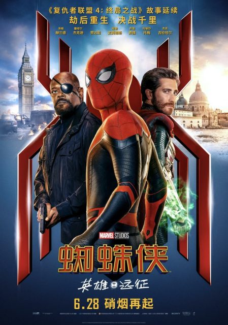 Spider-Man : Far from home - Photos et affiches. 5 Affiche poster spider man far from home disney marvel