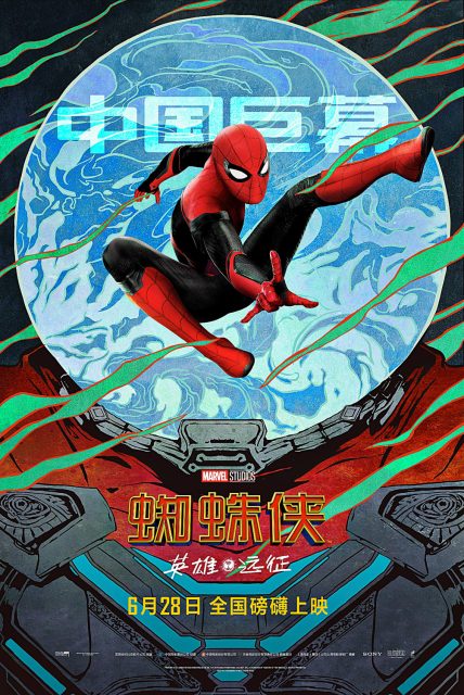 Spider-Man : Far from home - Photos et affiches. 8 Affiche Poster spider man far from home disney marvel
