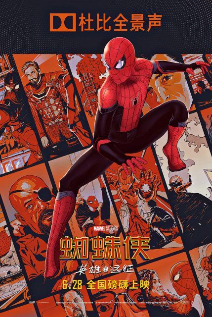 Spider-Man : Far from home - Photos et affiches. 6 Affiche Poster spider man far from home disney marvel