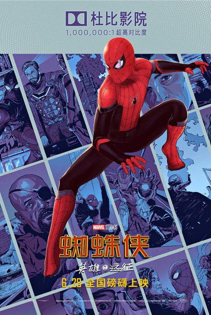 Spider-Man : Far from home - Photos et affiches. 7 Affiche Poster spider man far from home