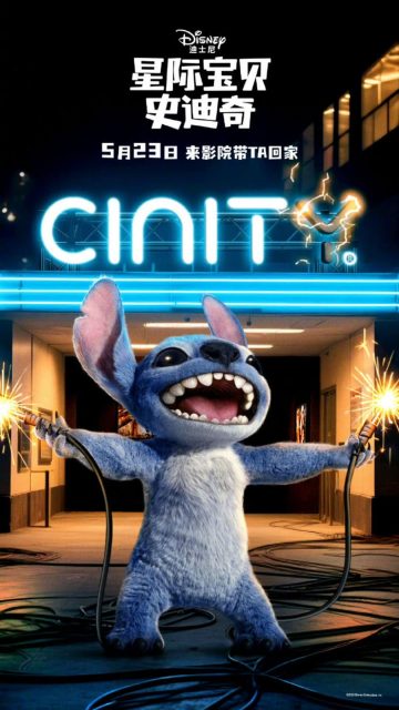 Lilo & Stitch (2025). 28 Affiche Poster de Lilo et Stitch film 2025