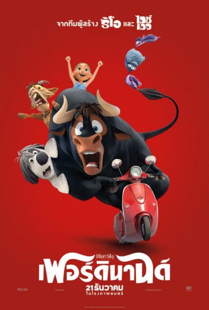 Ferdinand. 38 Affiche poster Ferdinand disney fox blue sky studios